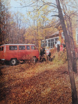 Журнал «Автоэкспорт информирует». 1971, 1975, 1976